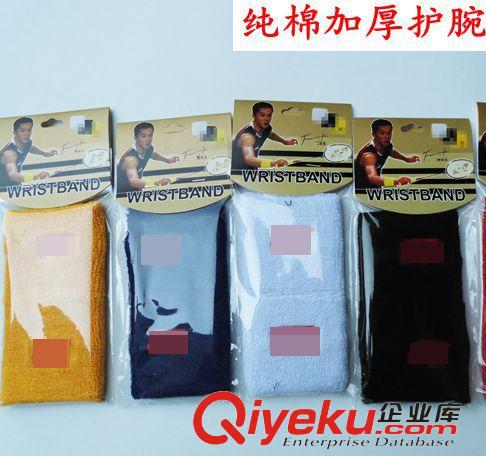 球拍配件 純棉加厚運動護腕 兩只裝 質(zhì)感{yl} 舒適大方 歡迎訂購 不包郵
