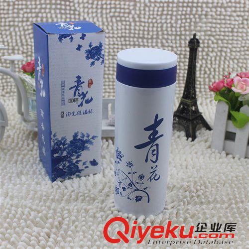 杯子 廠家供應 青花瓷杯 陶瓷保溫杯 商務贈品 廣告禮品杯 可印logo原始圖片2