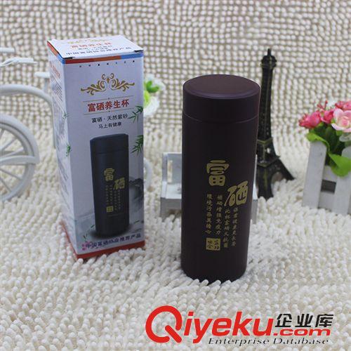 杯子 zp富硒養生保溫杯 健康kj紫砂保溫杯 紫砂杯 廠家直銷 印logo原始圖片3