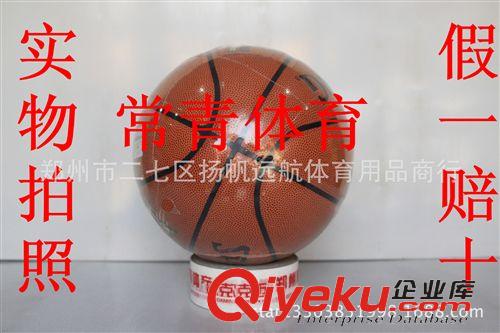 篮球 斯伯丁篮球74-221/604Y zp爆款  厂家直销  假一赔十