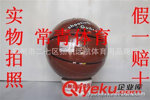 籃球 氣筒星火108籃球充氣氣筒    省代直銷   爆款大促