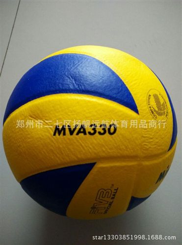 排球及排球配件類 世達訓練排球vb365    zp保障  授權批發  假一賠十