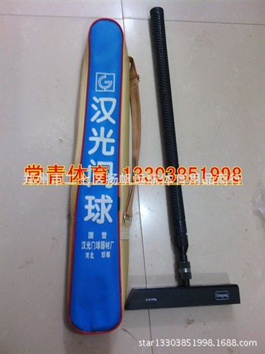 跳繩及滑板車類 重陽漢光門球  授權批發(fā)  正品保障原始圖片3
