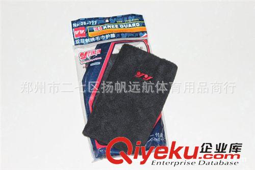 護具 護臂特價批   授權直銷