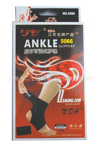 護(hù)具 強(qiáng)勁5066后開(kāi)可調(diào)式護(hù)踝   廠家授權(quán)直銷