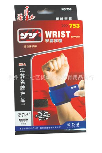 護(hù)具 強(qiáng)勁5066后開(kāi)可調(diào)式護(hù)踝   廠家授權(quán)直銷原始圖片3