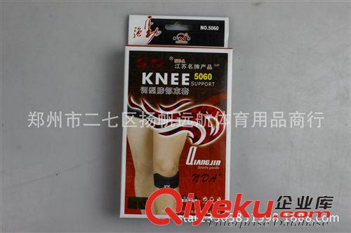護(hù)具 強(qiáng)勁5066后開(kāi)可調(diào)式護(hù)踝   廠家授權(quán)直銷