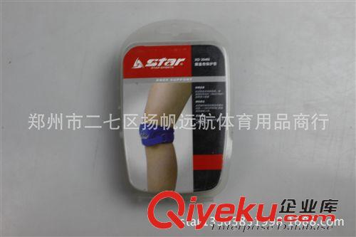 護(hù)具 護(hù)膝強(qiáng)勁膝關(guān)節(jié)5060束套   廠家直銷  假一賠百原始圖片3