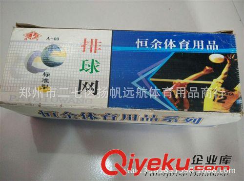 羽毛球網球口哨及小器械及秒表 體操墊子50*1米    zp保障  假一賠十