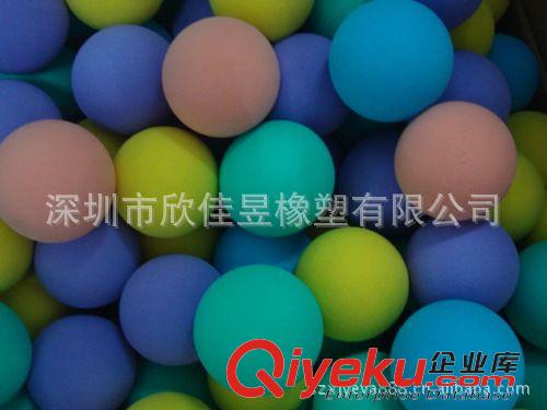 球Ball 專業(yè)生產(chǎn)EVA球、夜光球、磨制球、玩具球原始圖片2
