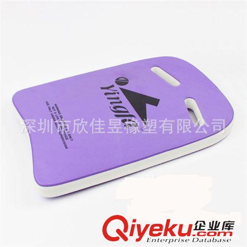 戶外運(yùn)動(dòng)產(chǎn)品Sport 廠家供應(yīng)環(huán)保EVA游泳板 沖浪板 助泳板 游泳工具
