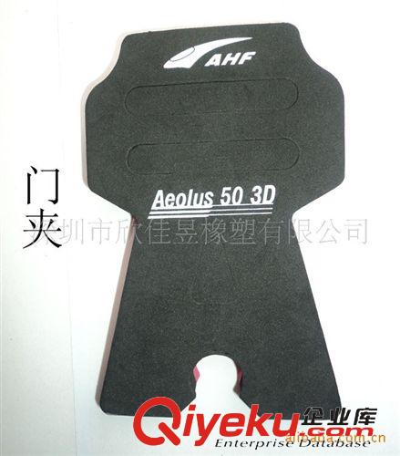 家居/玩具禮品/帽子 EVA門夾、地墊、瑜伽墊、兒童爬行墊、腳趾棉