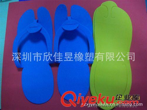家居/玩具禮品/帽子 一次性拖鞋 酒店拖鞋 炫彩拖鞋 安全衛(wèi)生拖鞋 車縫拖鞋原始圖片2