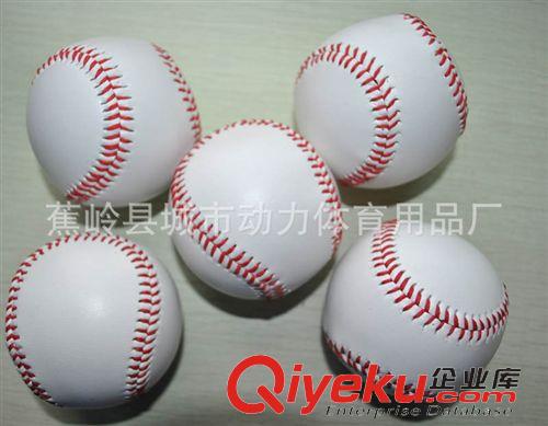 棒球 供應(yīng)9"棒球 精工手縫棒球 PVC棒球