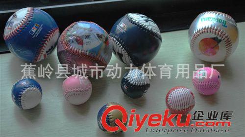 棒球 供應PU高彈力棒球，直徑7.2cm；9"棒球原始圖片3