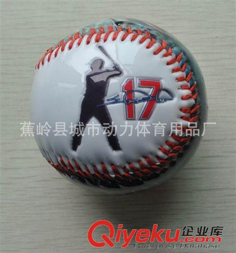 棒球 供應棒球精品 棒球禮品 棒球 PVC棒球 大棒球 小棒球原始圖片3