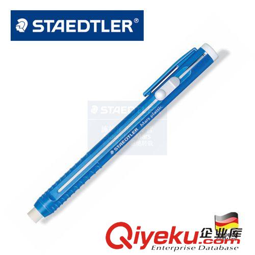 施德樓 zp德國 STAEDTLER 施德樓 526 B20 白色素描橡皮擦 辦公橡皮