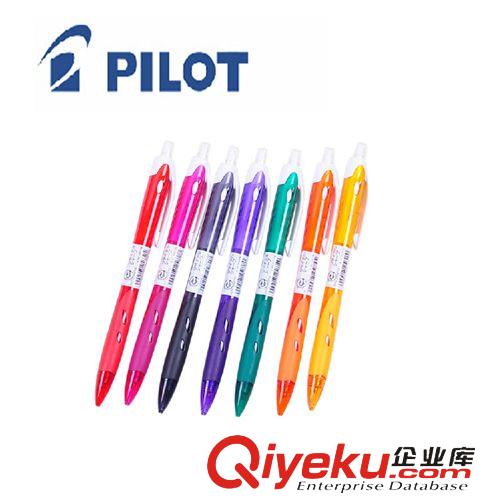PILOT百樂(lè) 日本百樂(lè)可擦筆芯 LFBTRF30UF 0.38mm三支裝 摩磨擦LFBS-18UF替芯