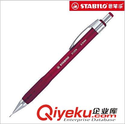 思筆樂 德國思筆樂STABILO 舒適樂自動鉛筆3135N 防斷型鉛芯 全進口