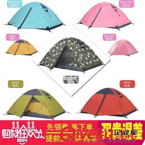 牧高笛/Mobi Garden 牧高笛T2冷山2air冷山3冷山4air冷山2plus沐雪2高山四季鋁桿帳篷原始圖片2