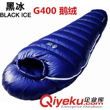 黑冰/BLACK ICE Black Ice 黑冰【G400 鵝絨】戶外野露營羽絨睡袋 舒適溫度5度