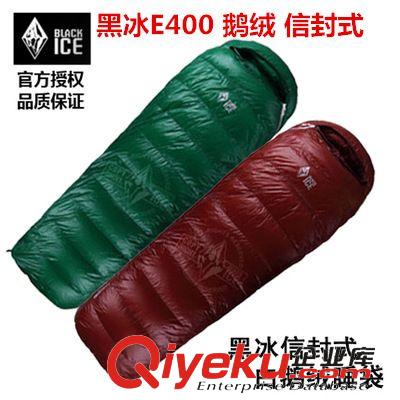 黑冰/BLACK ICE Black Ice 黑冰【E1000鵝絨】戶外野露營(yíng)羽絨睡袋 舒適溫度-10度