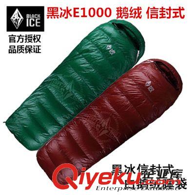 黑冰/BLACK ICE Black Ice 黑冰【E1000鵝絨】戶外野露營(yíng)羽絨睡袋 舒適溫度-10度