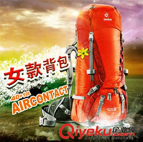 多特背包/Deuter Deuter多特33412Aircontact 40+10 SL女戶外雙肩徒步露營(yíng)登山背包