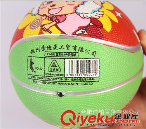 文體用品 批發(fā) 喜羊羊　正版1號 籃球 小孩橡膠籃球系列 印花 兒童籃球 201原始圖片3