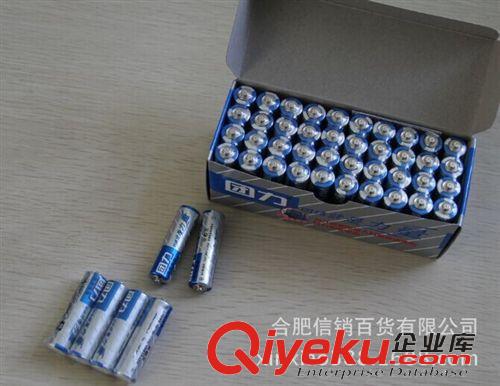 日用百貨 批發(fā)zp 低價(jià)出售 家用常用電池  玩具用干電池 無汞 5號 電池原始圖片3