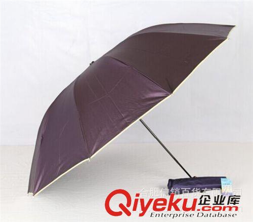 日用百貨 熱銷推薦 天堂鳥三折晴雨傘 超大遮陽傘商務(wù)傘 可印廣告logo原始圖片3