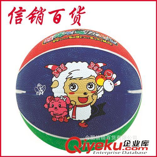 文體產(chǎn)品 批發(fā) 籃球 pvc籃球 兒童 喜羊羊 卡通小籃球 橡膠2號籃球202