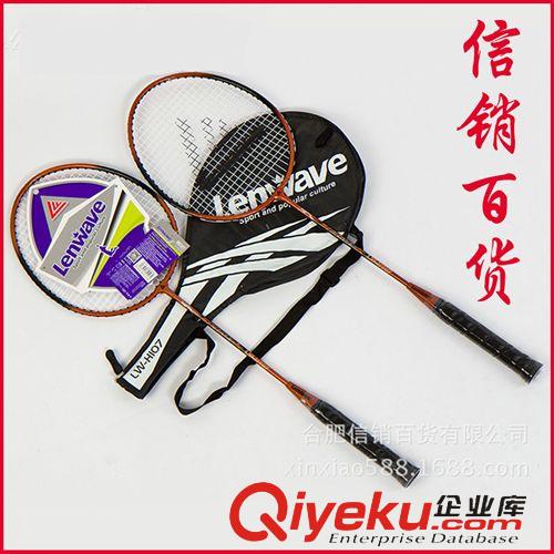 文體產(chǎn)品 供應(yīng)　蘭威 乒乓球 高彈性 質(zhì)量保證 一桶60個(gè)裝乒乓球 蘭威1377