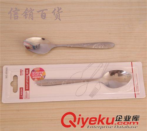 五金.工具 批發(fā) 日美 餐具 麻光鶴頭匙 尖勺 湯匙 兒童 飯勺 60505