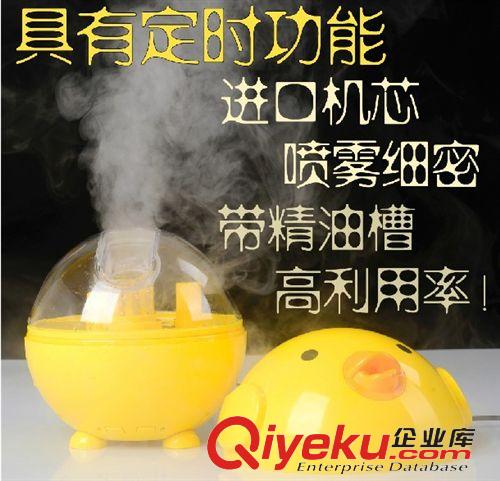 加濕器 熱銷(xiāo)推薦 大霧量香薰機(jī) 卡通加濕器 車(chē)載加濕器原始圖片3