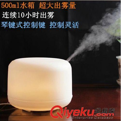 加湿器，香薰灯，香薰炉 厂家促销 无印良品大容量加湿器 超声波香薰机 超声波加湿器