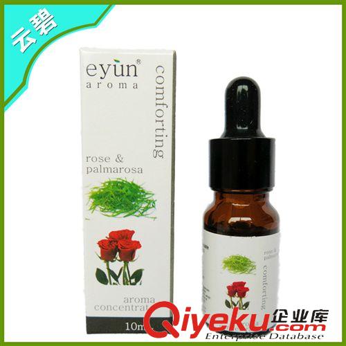 香薰精油 eyun香薰精油復方香熏精油香薰機香熏爐加濕器香薰足浴沐浴可用