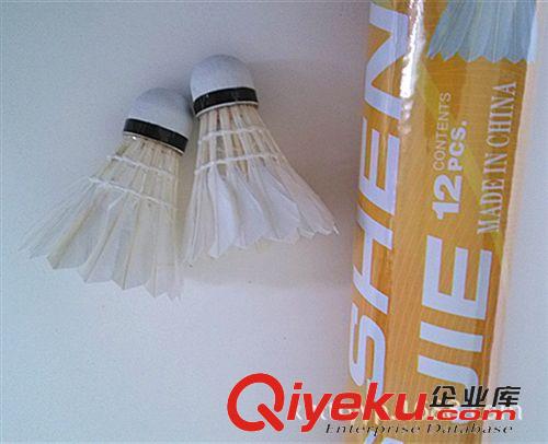 羽毛球 勝捷高品質(zhì)羽毛球 專業(yè)羽毛球廠家直銷，zp羽毛球！原始圖片3