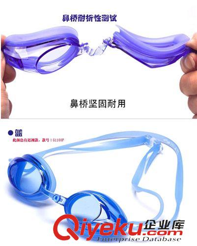 水上用品 游泳眼鏡硅膠 防水防霧護目鏡 運動休閑泳鏡 tj 混批 一件代發原始圖片2