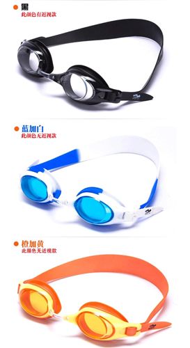 水上用品 男女兒童游泳眼鏡防水防霧 專業(yè)競賽泳鏡 送眼鏡盒 混批一件代發(fā)