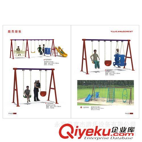 三合一組合滑梯 供應戶外運動用品。幼兒園體育用品、全鋼爬網(wǎng)