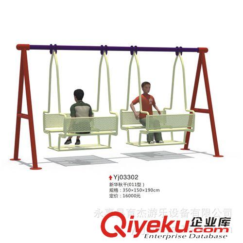 三合一組合滑梯 供應戶外兒童秋千/幼兒園雙人秋千/安全秋千/社區配套設施秋原始圖片2