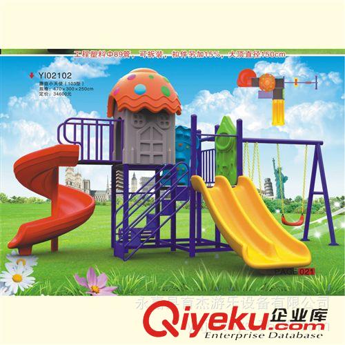 小博士滑梯 廠家直銷小博士滑梯兒童室外滑梯幼兒園組合滑梯兒童滑滑梯123原始圖片2