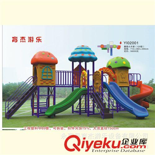 小博士滑梯 小博士滑梯/幼兒園大型多功能組合滑滑梯/小區(qū)戶外兒童游樂 110原始圖片2