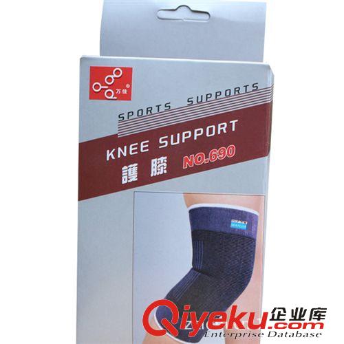 運(yùn)動(dòng)護(hù)具 [廠家專業(yè)供應(yīng)]體育用品 運(yùn)動(dòng)護(hù)具  運(yùn)動(dòng)健身護(hù)膝  針織棉護(hù)膝原始圖片2