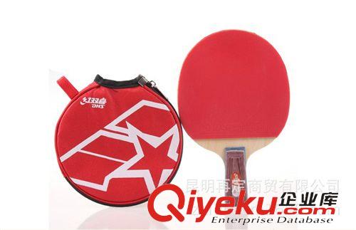 乒乓球用品 zp 紅雙喜 乒乓球拍 A1006/A1002 新手直拍橫拍 單個裝