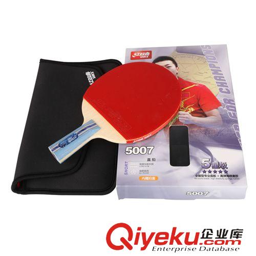 乒乓球用品 zp 乒乓球拍 紅雙喜 DHS 五星級(jí) 5星 A5002 5006 成品拍原始圖片2