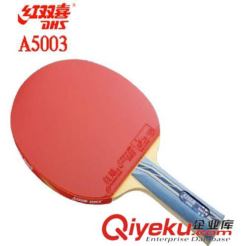 乒乓球用品 zp 乒乓球拍 紅雙喜 DHS 五星級(jí) 5星 A5002 5006 成品拍原始圖片3
