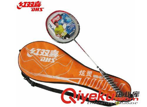 羽毛球拍羽毛球系列 專柜正版官方驗證 紅雙喜連體鋁合金羽毛球拍501-503炫靈螺旋手柄原始圖片2