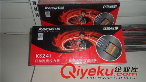 室內健身器材系列 拉力器  廠家直銷zyjl原始圖片3